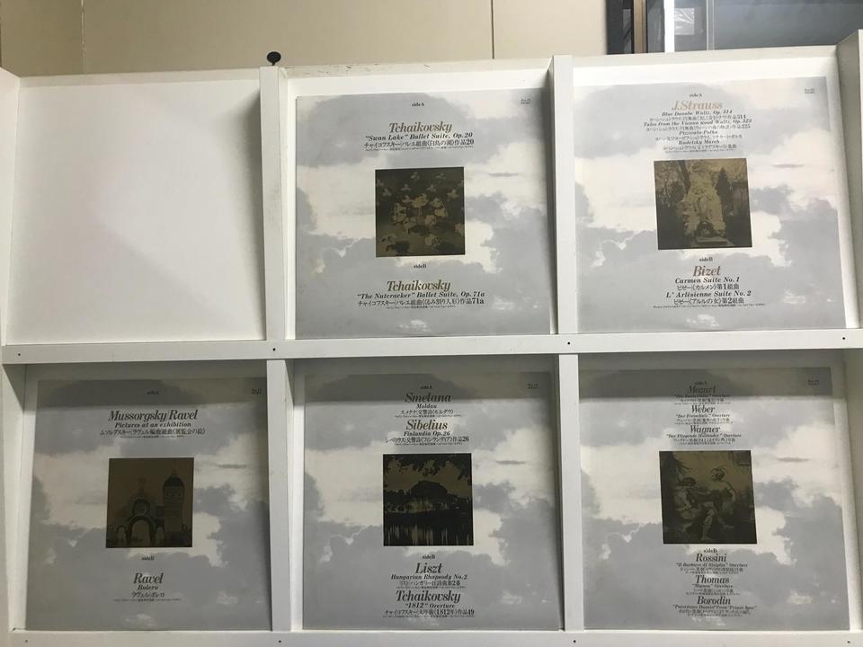 クラシック名曲全集2：管弦楽・声楽10枚組 - 中古オーディオ 高価買取