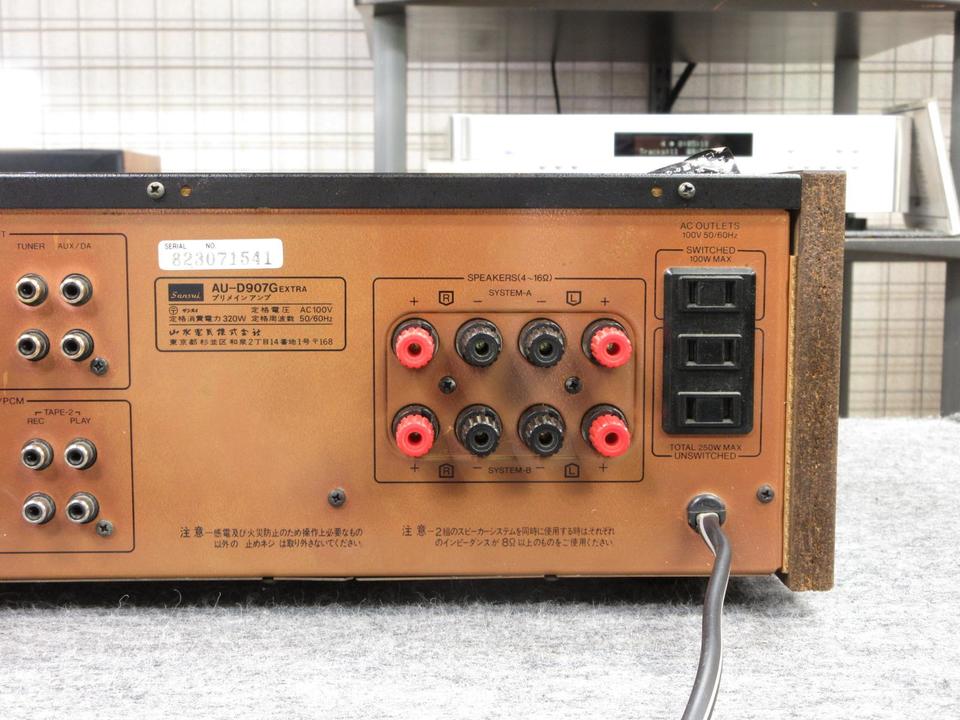 AU-D907G EXTRA SANSUI - HiFi-Do McIntosh/JBL/audio-technica/Jeff