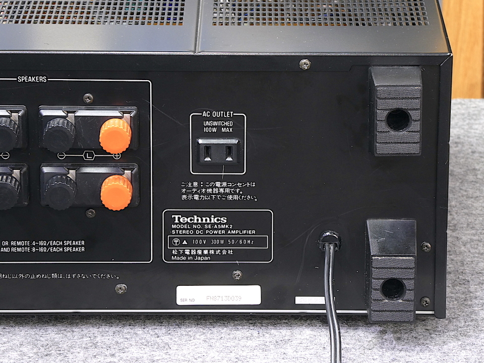 SE-A5MK2 Technics - 中古オーディオ 高価買取・販売 ハイファイ堂
