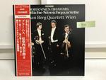 アルバン・ベルク弦楽四重奏団5枚セット