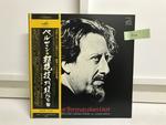 ラザール・ベルマン(リスト曲)5枚セット