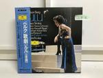 ピエール・ブーレーズ指揮 「ベルク歌曲ルル全曲/ベルリオーズ歌曲集」5枚セット