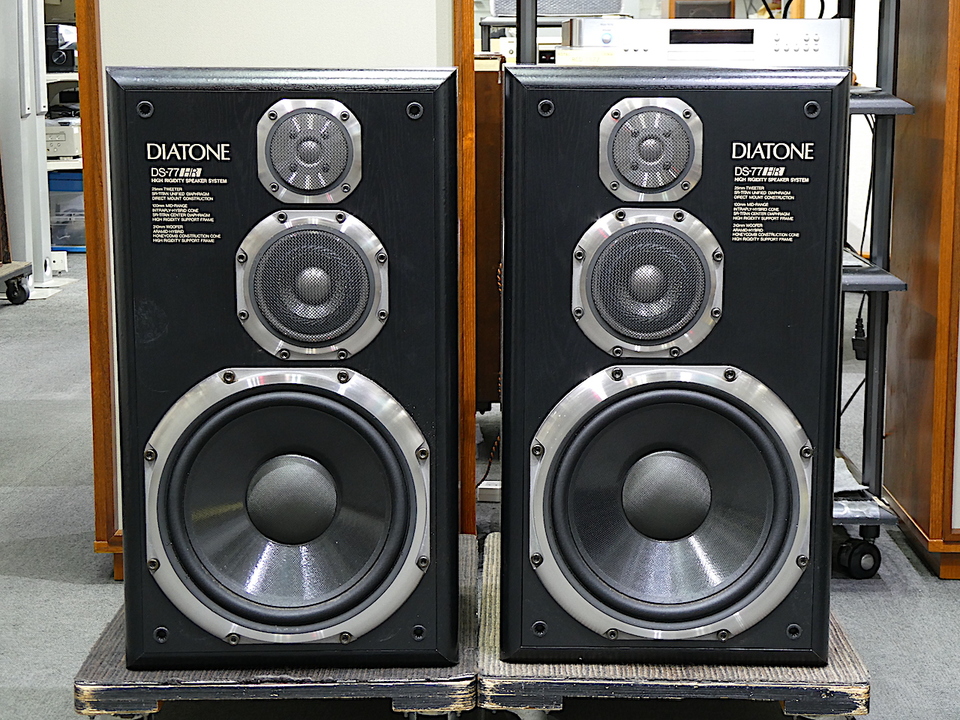 DIATONE DS-77HR売ります。 DS-77HR DIATONE - 中古オーディオ 高価買取・販売 ハイファイ堂
