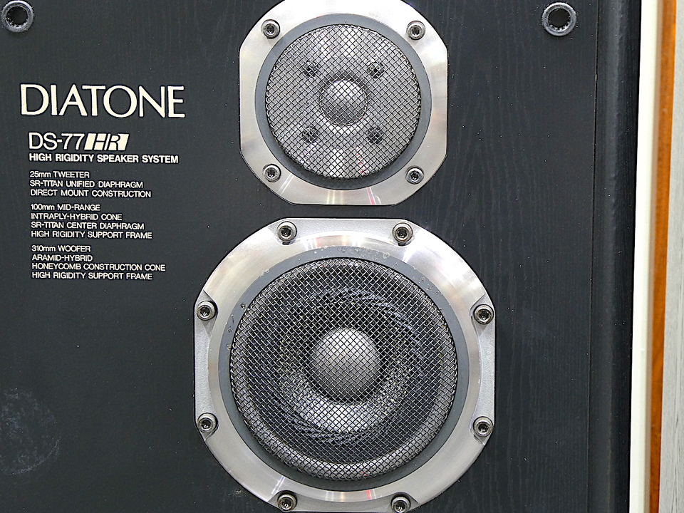 DS-77HR DIATONE - 中古オーディオ 高価買取・販売 ハイファイ堂
