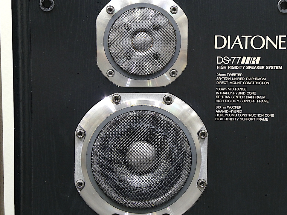 DS-77HR DIATONE - 中古オーディオ 高価買取・販売 ハイファイ堂