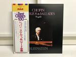アルトゥール・ルービンシュタイン(ショパン曲)5枚セット