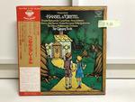 ゲオルク・ショルティ指揮 歌劇「ヘンゼルとグレーテル/ナクソス島のアリアドネ」全曲5枚セット
