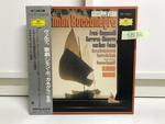 クラウディオ・アバド指揮 歌劇「シモン・ボッカネグラ/シベリアの理髪師」全曲6枚セット