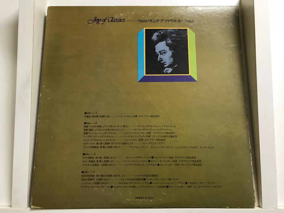 クラシック入門シリーズ12枚セット - 中古オーディオ 高価買取・販売