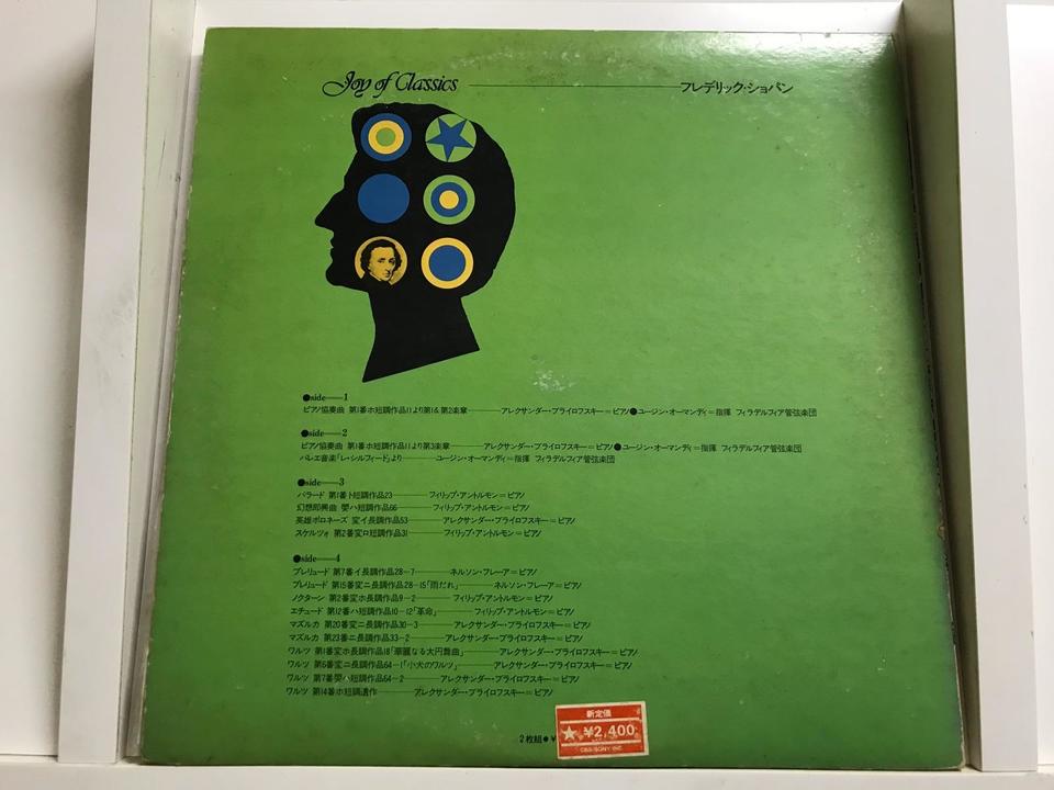 クラシック入門シリーズ12枚セット - 中古オーディオ 高価買取・販売