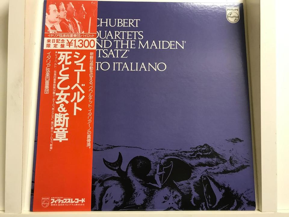イタリア弦楽四重奏団5枚セット - 中古オーディオ 高価買取・販売