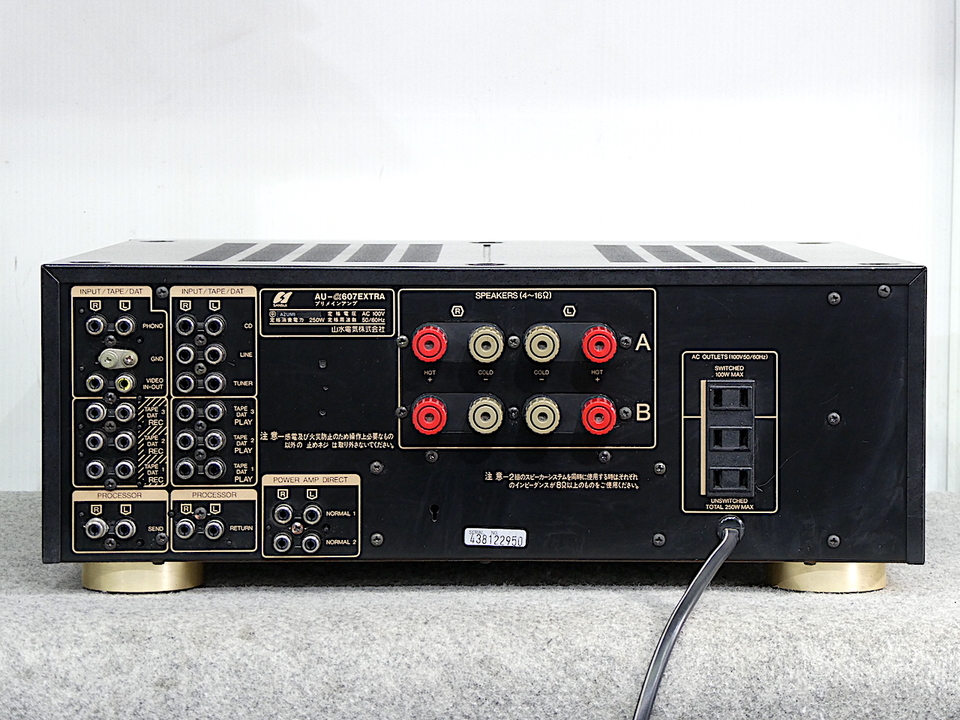 SANSUI AU-α607 EXTRA SANSUI AU-α607Extraの仕様 サンスイ