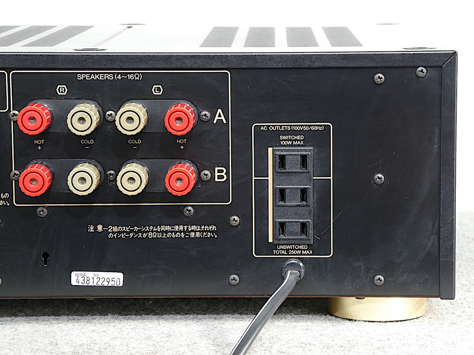 AU-α607 EXTRA SANSUI - HiFi-Do McIntosh/JBL/audio-technica/Jeff