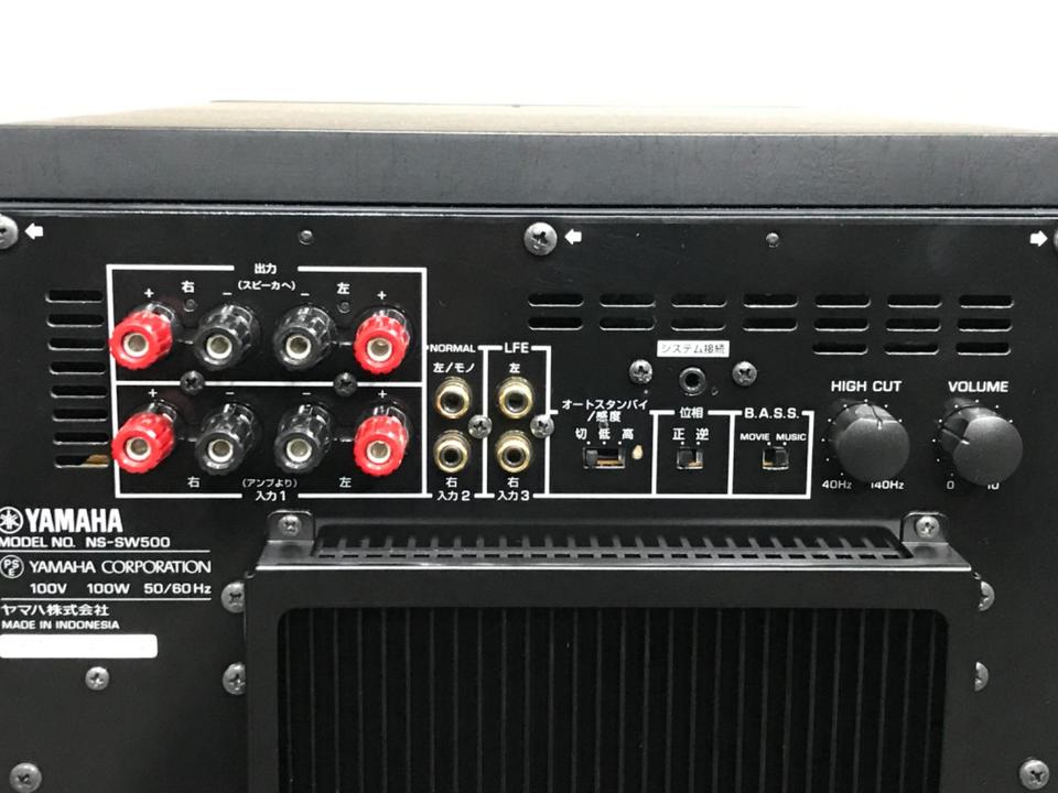 NS-SW500 YAMAHA - 中古オーディオ 高価買取・販売 ハイファイ堂