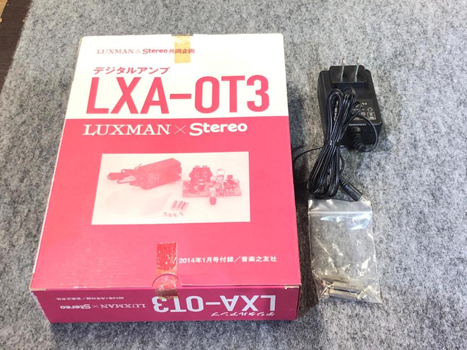 LXA-0T3 LUXMAN - 中古オーディオ 高価買取・販売 ハイファイ堂