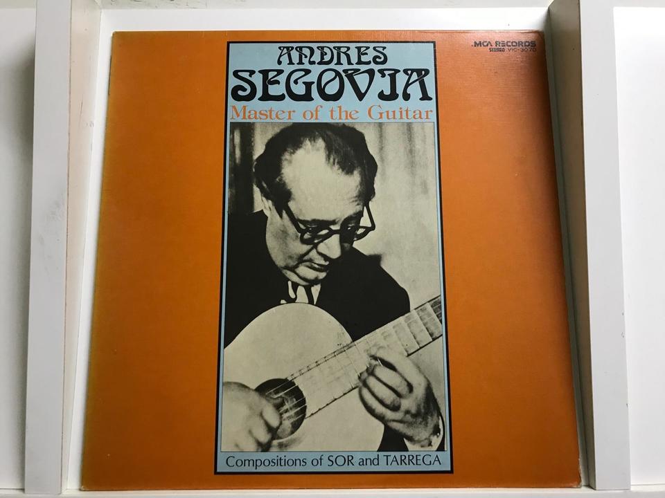 アンドレスセゴビアのレコード アンドレス・セゴビア5枚セット - 中古オーディオ 高価買取・販売