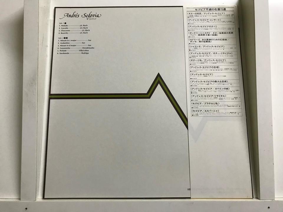 アンドレス・セゴビア5枚セット - 中古オーディオ 高価買取・販売