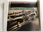 日本の吹奏楽５枚セット