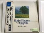 ロジェー・ワーグナー５枚セット