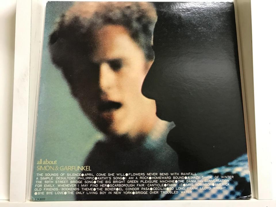 サイモン&ガーファンクル5枚セット - 中古オーディオ 高価買取・販売