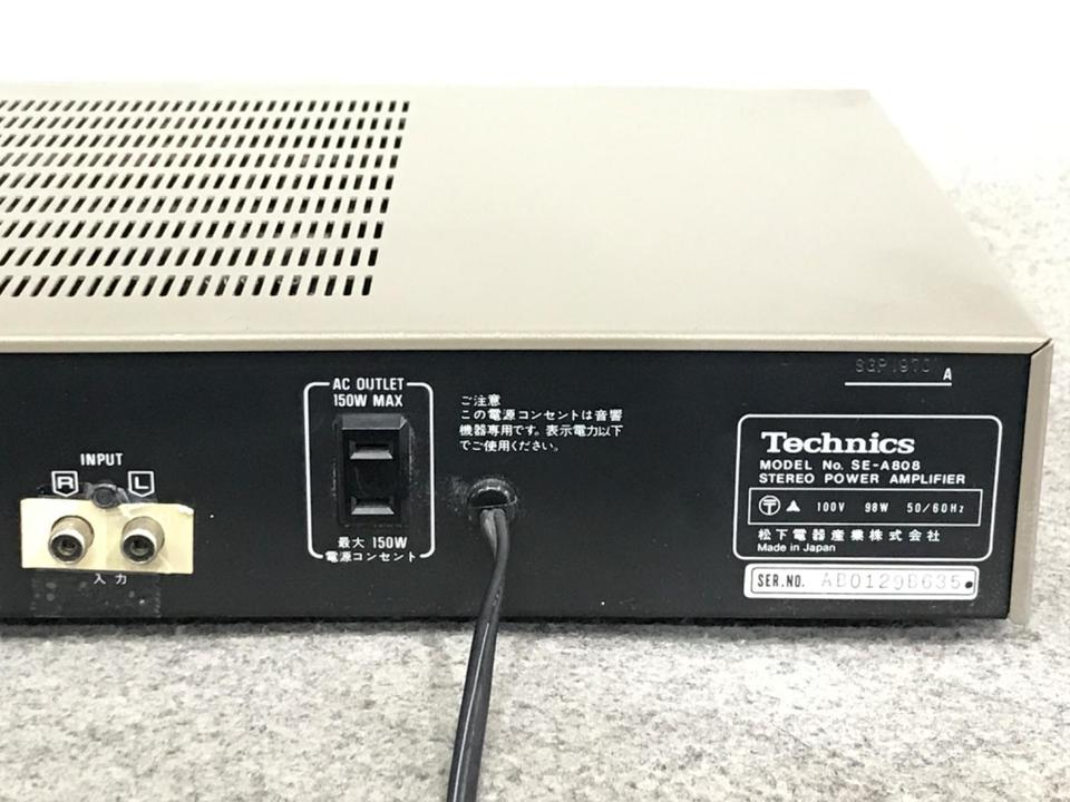 SE-A808 Technics - 中古オーディオ 高価買取・販売 ハイファイ堂