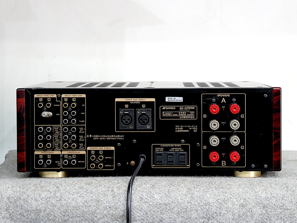 AU-α707DR SANSUI - 中古オーディオ 高価買取・販売 ハイファイ堂