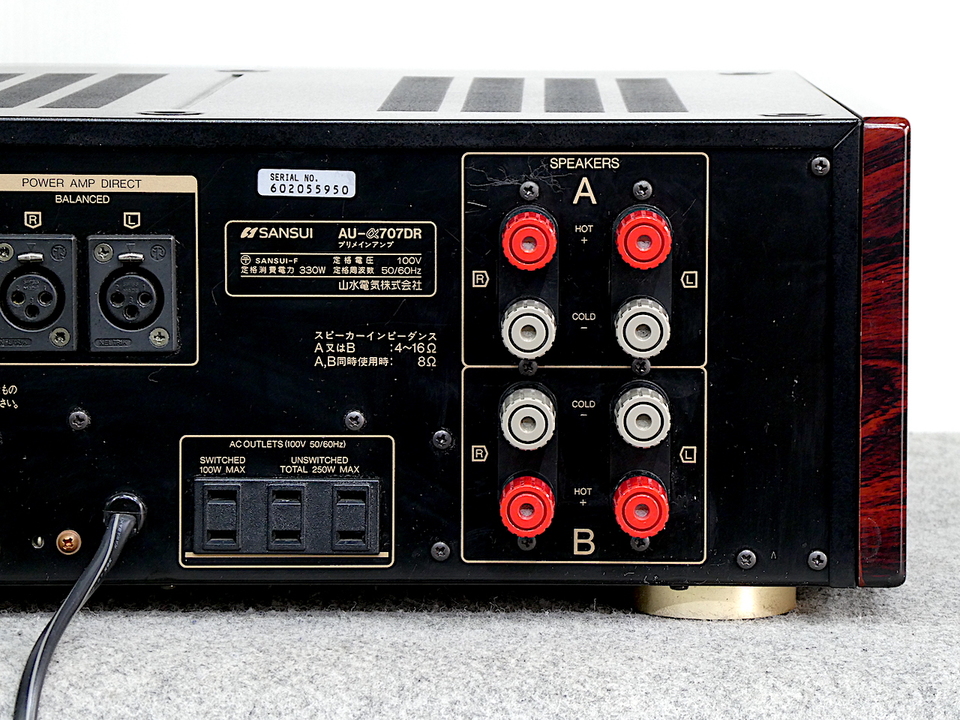 AU-α707DR SANSUI - 中古オーディオ 高価買取・販売 ハイファイ堂