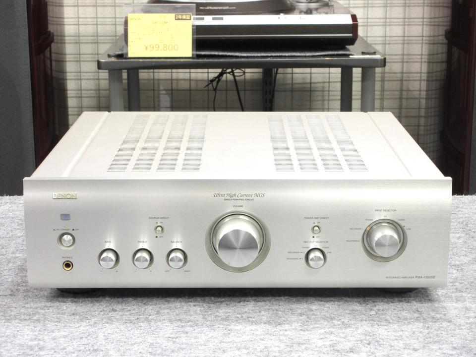 PMA-1500SE DENON - HiFi-Do McIntosh/JBL/audio-technica/Jeff