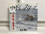 サザンオールスターズ5枚セット