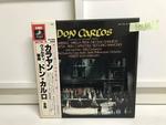 ヘルベルト・フォン・カラヤン指揮 歌劇「ドン・カルロ/アイーダ」全曲 6枚セット