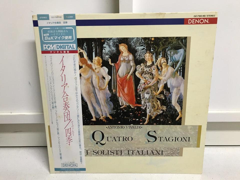 B＆Kマイク使用 PCM録音5枚セット - 中古オーディオ 高価買取・販売