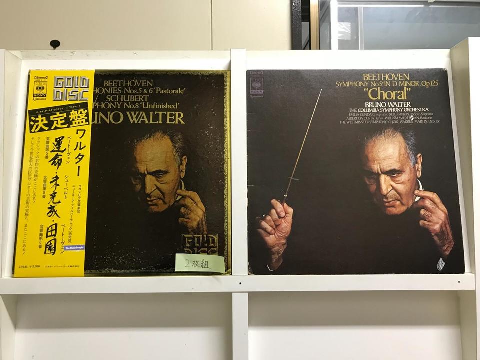 ブルーノ・ワルター6枚セット - 中古オーディオ 高価買取・販売