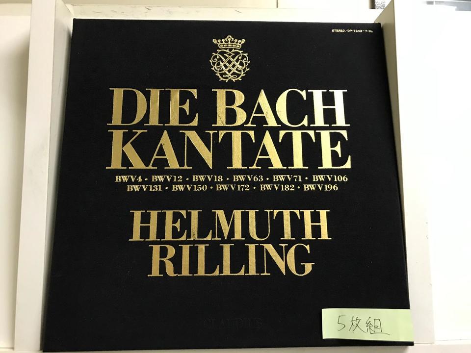 60枚！作曲年代順による バッハ教会カンタータ全集 / ヘルムート・リリング 作曲年代順によるバッハ教会カンタータ集1巻5枚組 ヨハン