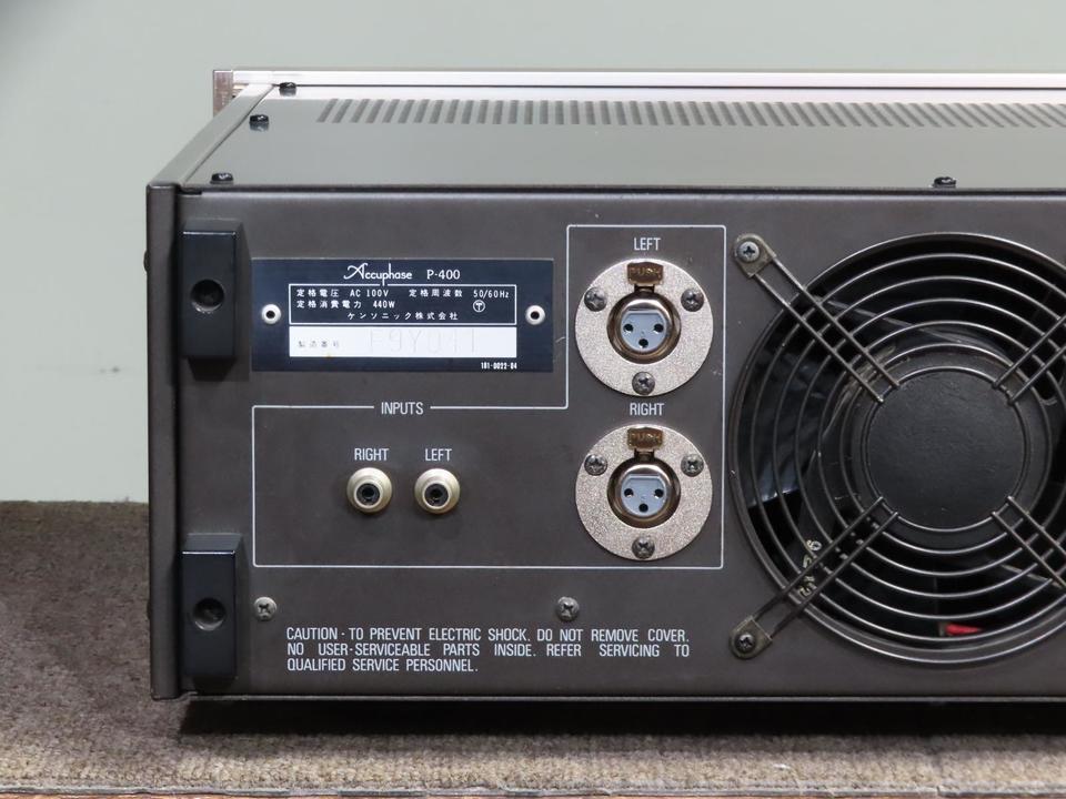 P-400 Accuphase - 中古オーディオ 高価買取・販売 ハイファイ堂