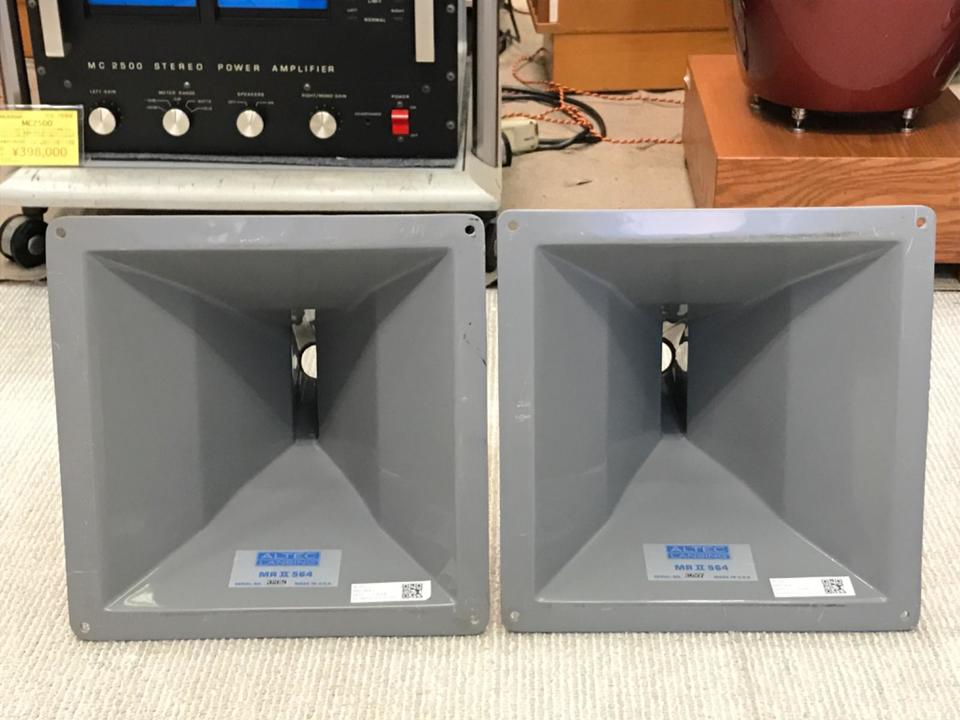 MR2 564 ALTEC - 中古オーディオ 高価買取・販売 ハイファイ堂