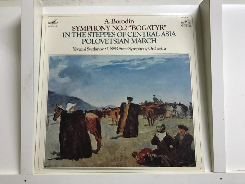 エフゲニー・スヴェトラーノフ(指揮) ソビエト国立交響楽団 20ＣＤ エフゲニー・スヴェトラーノフ(指揮) ソビエト国立交響楽団 20CD