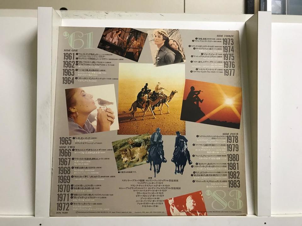 映画音楽（アカデミー賞受賞作）5枚セット - 中古オーディオ 高価買取