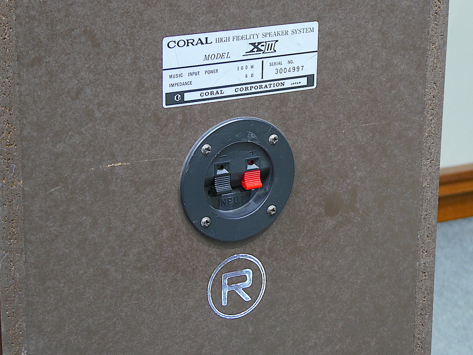 X-3 CORAL - 中古オーディオ 高価買取・販売 ハイファイ堂