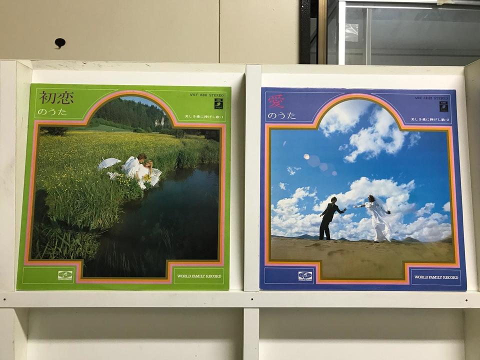 世界名歌全集8枚セット - 中古オーディオ 高価買取・販売 ハイファイ堂