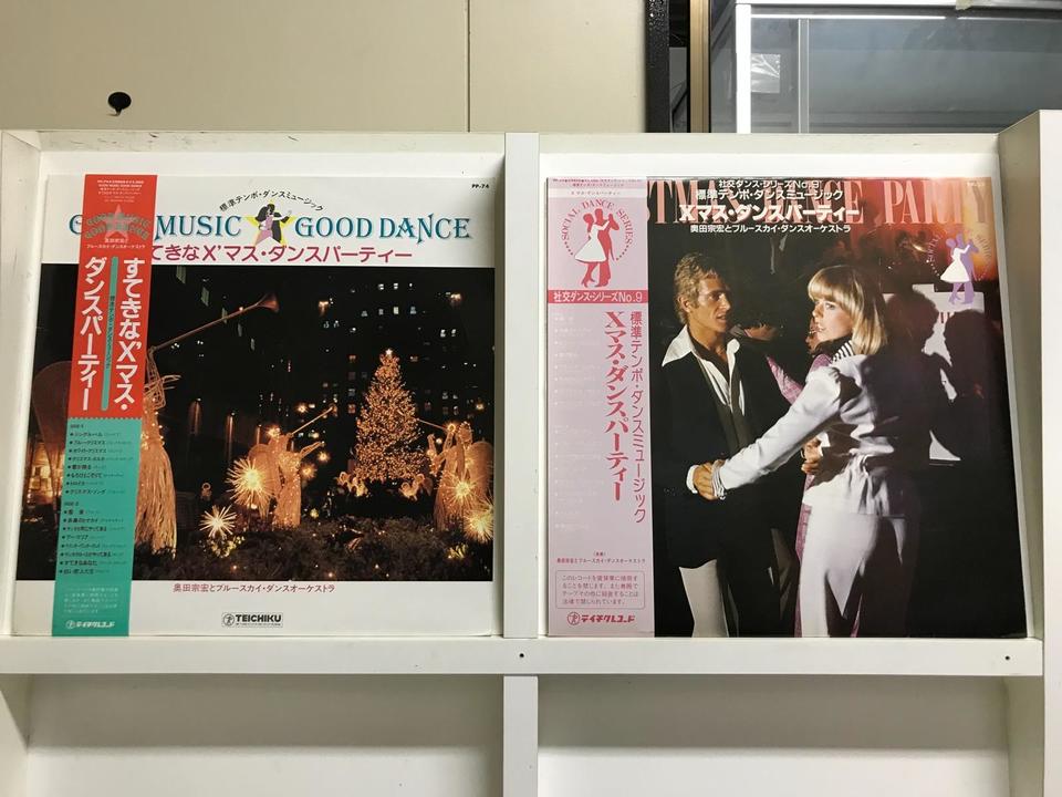 奥田宗宏とブルー・スカイ・オーケストラ5枚セット - 中古オーディオ