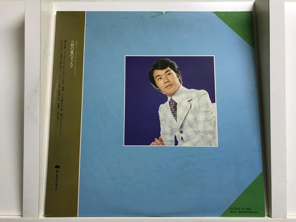 五木ひろし5枚セット - 中古オーディオ 高価買取・販売 ハイファイ堂