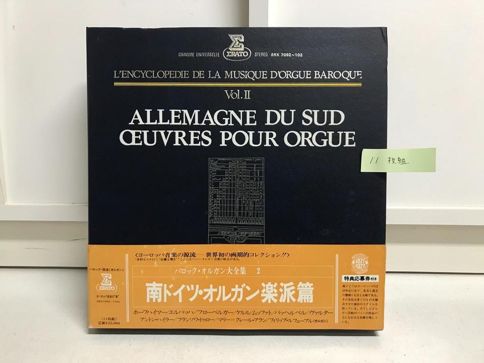 マリー＝クレール・アラン「バロック・オルガン大全集2(南ドイツ