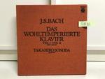 園田高弘「バッハ 平均律クラヴィーア曲集第1巻・2巻」5枚組