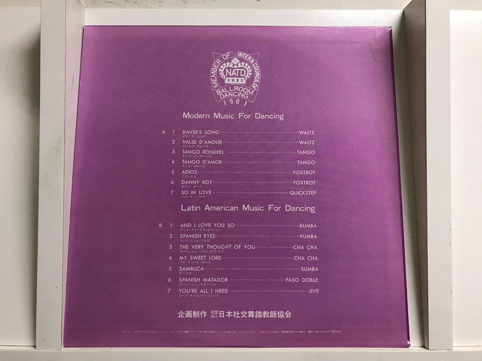 カム・アンド・ダンス ダンス音楽5枚セット - 中古オーディオ 高価買取