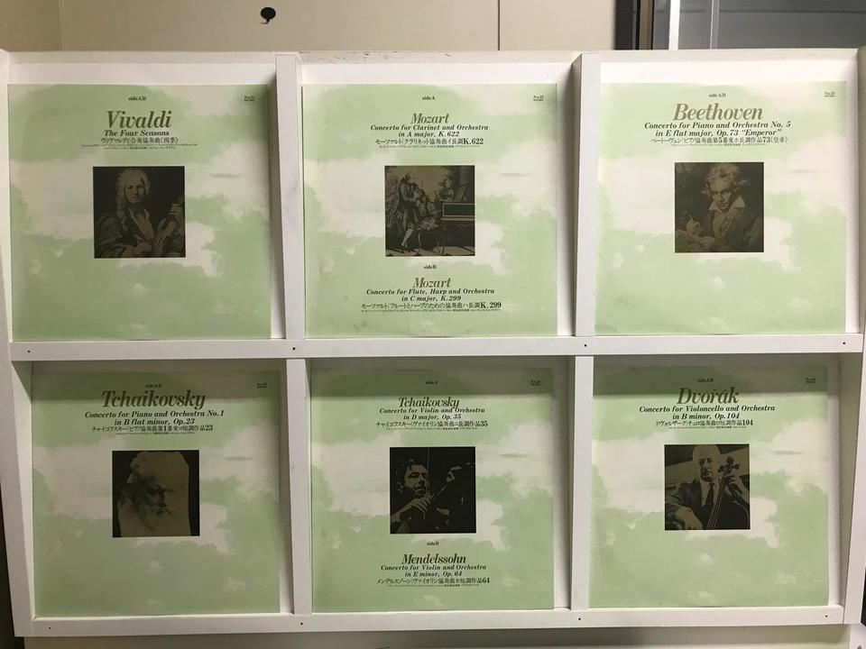 クラシック名曲全集 第3巻 協奏曲・器楽 10枚組 - 中古オーディオ 高価