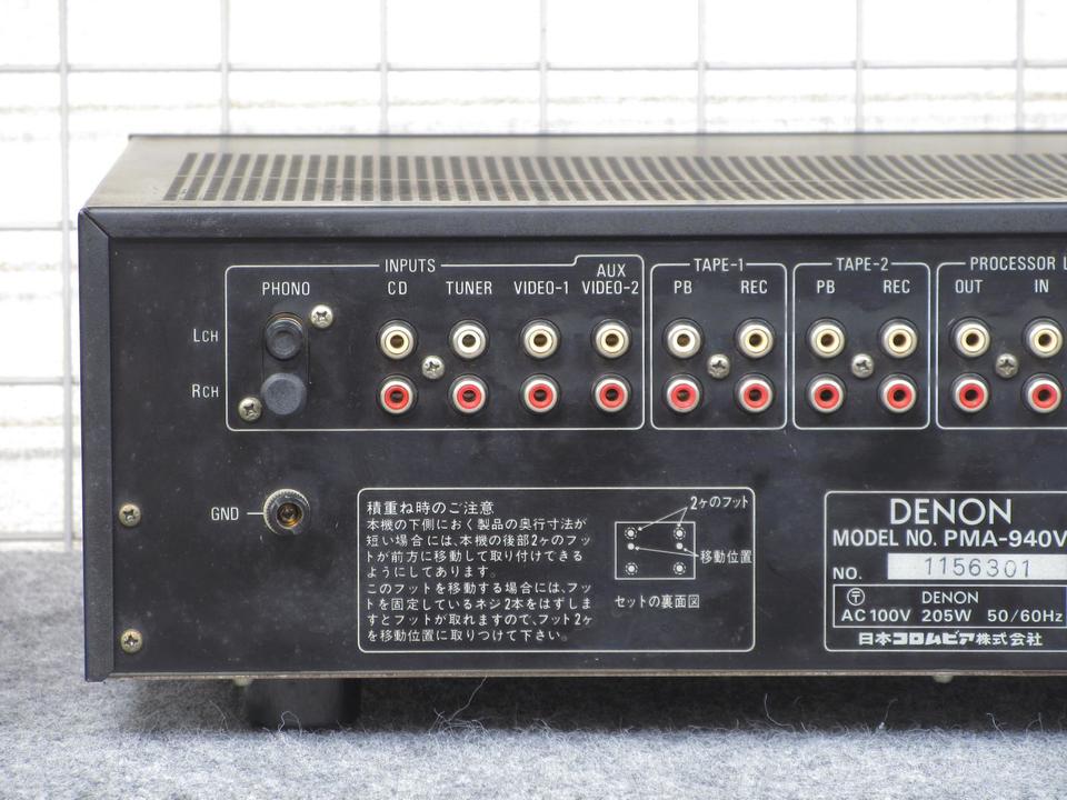 PMA-940V DENON - 中古オーディオ 高価買取・販売 ハイファイ堂
