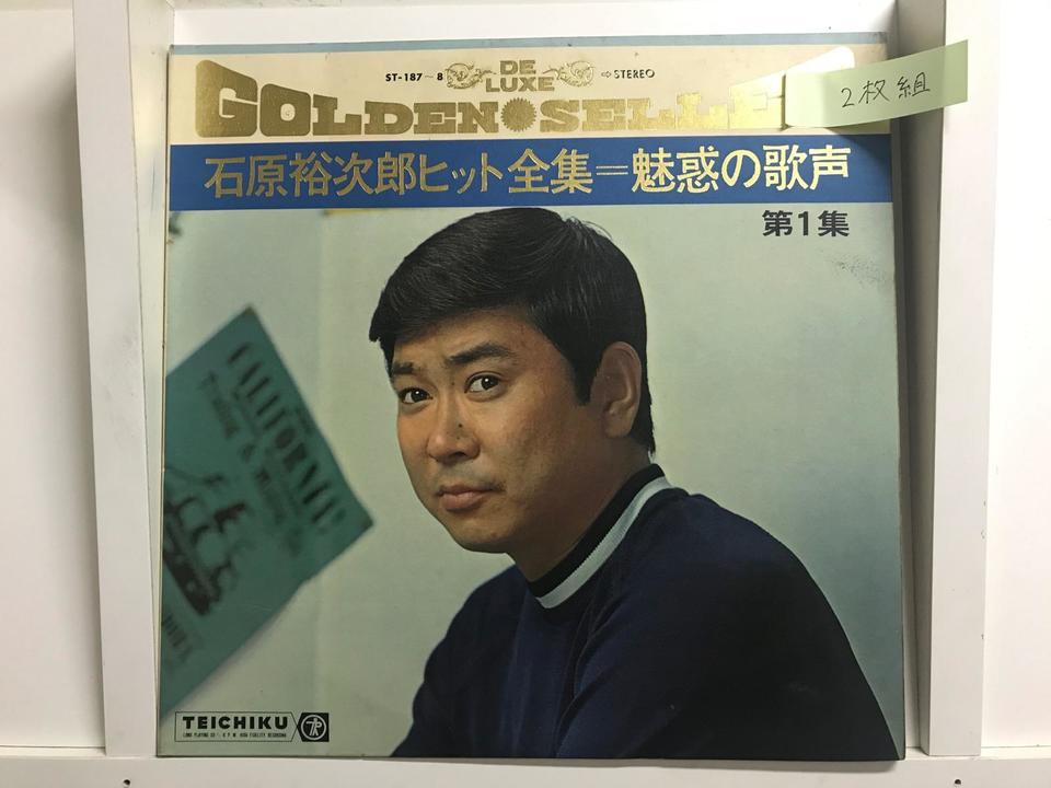 【レア】石原裕次郎大全集ビデオCDカラオケ【※ビデオCD対応機器のみ再生可】 石原裕次郎［石原裕次郎大全集 裕次郎テイチクを唄う：TECE-48624