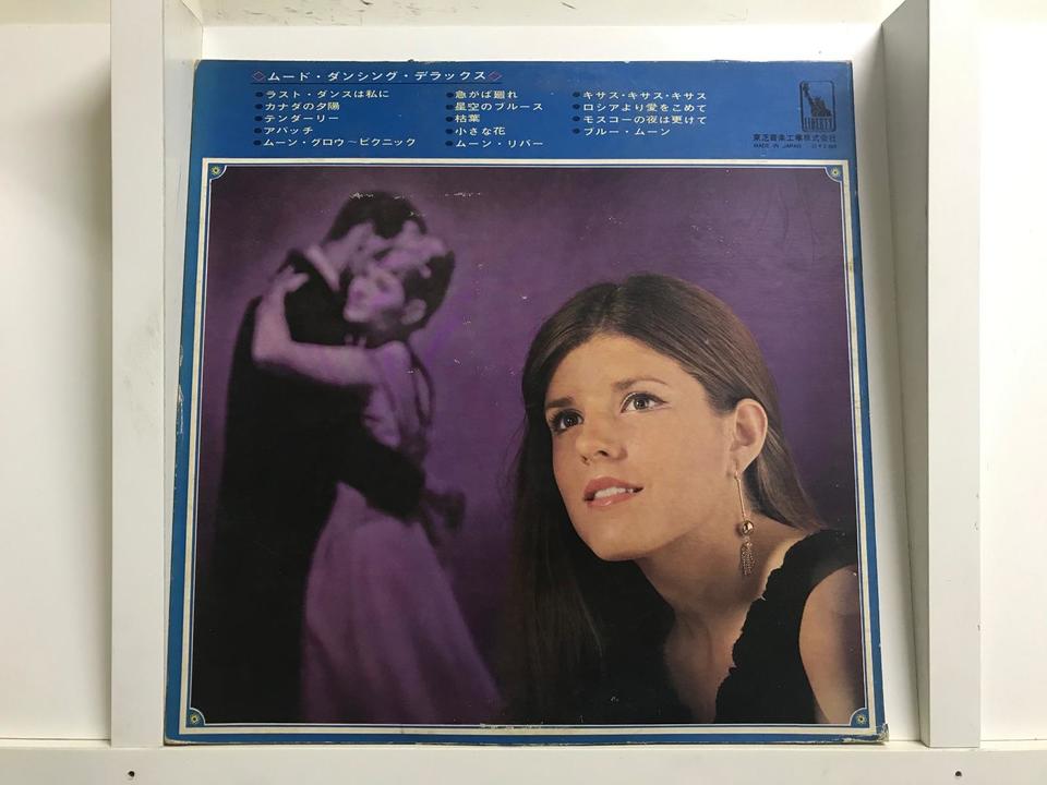 ムード ダンス・ミュージック5枚セット - 中古オーディオ 高価買取