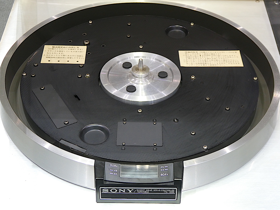 TTS-4000 SONY - 中古オーディオ 高価買取・販売 ハイファイ堂
