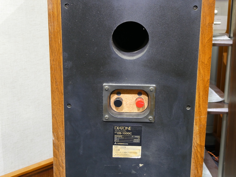 DS-1000C DIATONE - 中古オーディオ 高価買取・販売 ハイファイ堂